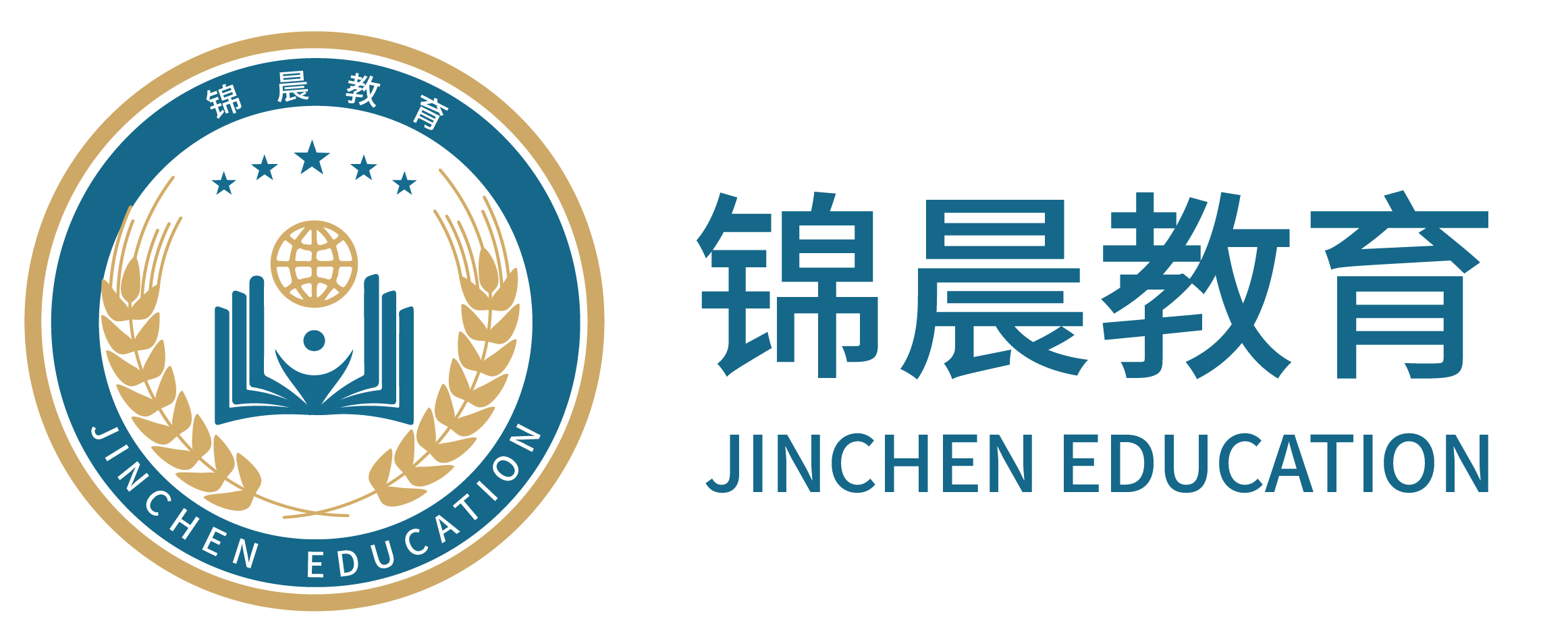 锦晨教育：常州工学院2026年五年一贯制“专转本”（师范类）招生简章